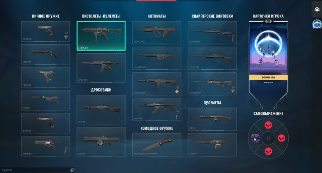 🔥VALORANT 🔥LVL 45 🔥15 AGENTS 🔥MAIL 🔥FULL ACCESS 🔥KEYCHAINS🔥, Sale, Ranked unlocked, Agents: 15, Skins: -1