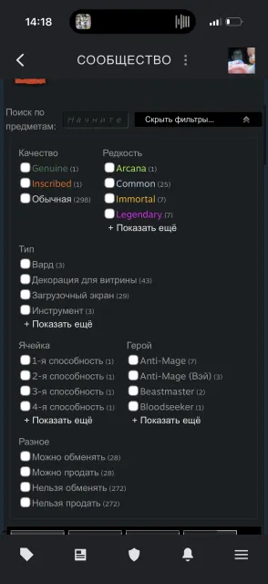 STREITER 100/100 EHRLICHKEIT 7395 OFFENES RANKING VOLLE DATEN ARKANA FÜR MORTA UND ANDERE SETS, Verkauf, 817 MMR, 7395 Ehrlichkeit, 7395 Höflichkeit, 350 Spiele, 456 Stunden