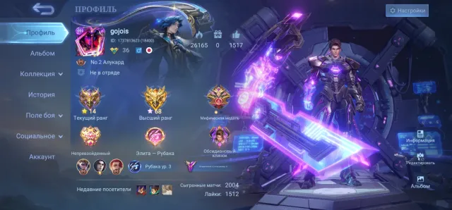 Alucard 🧧LEGEND🧧Vexana 🧨Aspiring🧨 Fasha 🥰call🥰, Sale, Rank: Mythical, Level: 36, Win Rate: 55%, Heroes: 81, Skins: 187