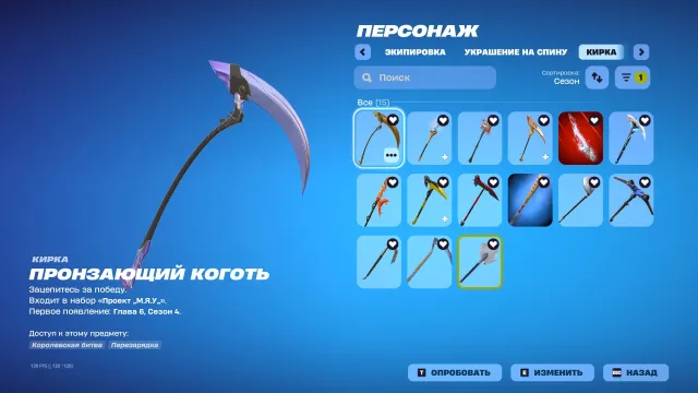 [PC]111skins|Renegade Raider|Blue Team Leader|Gold Midas|Gold Brutus|Brainiac|Blue Striker|Altitude|, Продажа, скины 111