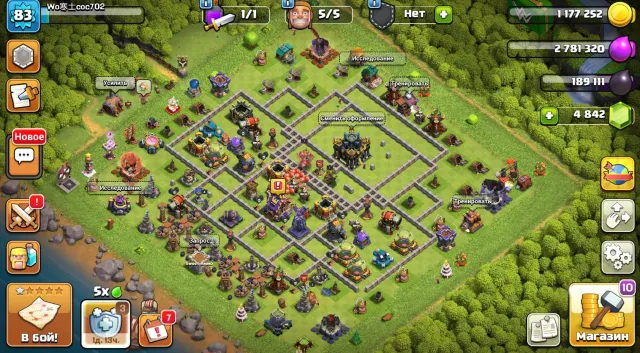 🔴【17 ТХ | 2 ДС】🔴【⭐️83 LVL⭐️】 🔴【Герои: 1|1|1|1|4|1】🔴【5 ЭПИК СНАРЯГ】🔴【2 СКИНА】🔴【⭐️4842 ГЕМА⭐️】🔴, 17 TH Родной Деревни, 2 TH Строителя