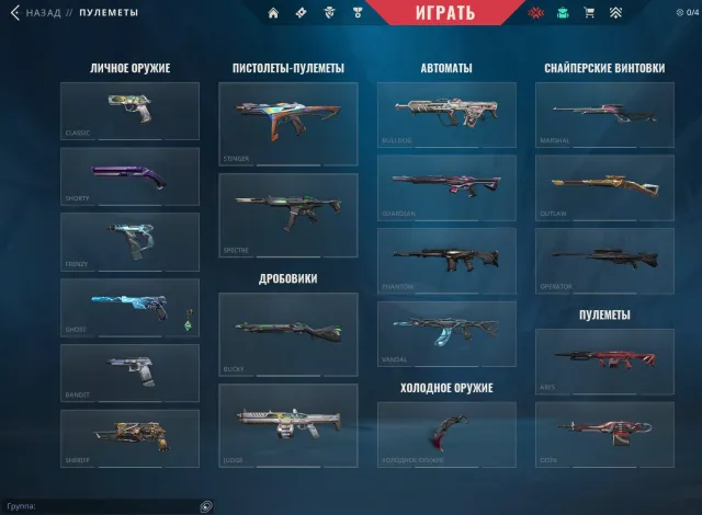 Vandal, Kuronami, Tree. Karambit Reaver + 3 BP knives. Operator, Araxis. Rgx Outlaw., Sale, Diamond 1, Agents: 29, Skins: 65