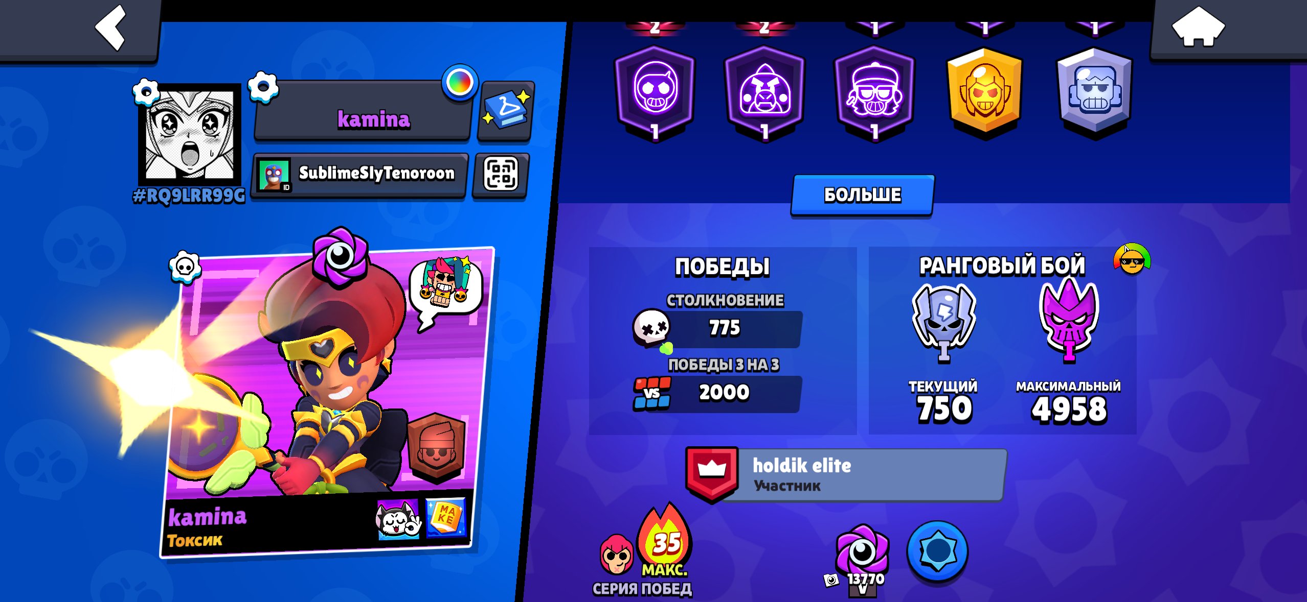 good account has 1 hyper Godzilla skin, trophies 22419, brawlers 78, primes 10