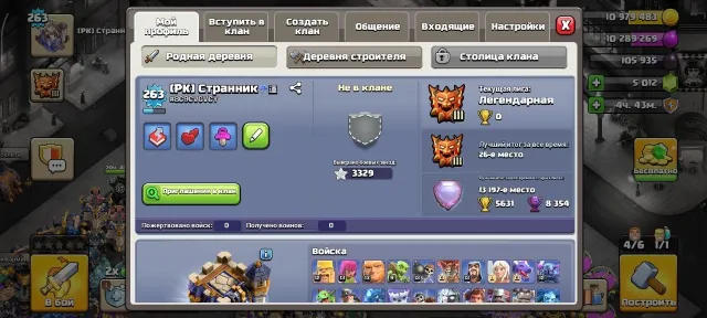 TH 18🌟 82% UPGRADING🌟 95% HEROES, PROGRESS, SKINS, EQUIPMENT, RESOURCES - ALL ON SCREENS🌟, 18 TH Home Village, 10 TH Builder