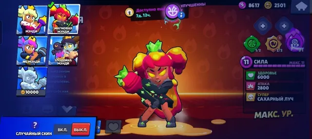Top-tier account | 19,265 trophies | 84 Brawlers | 10k Bling | 84 Gems, trophies 19265, brawlers 84, primes 5