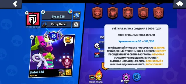 Good ak 42k trophies 25 prime good ak on ladder or ranked, trophies 42337, brawlers 80, primes 25