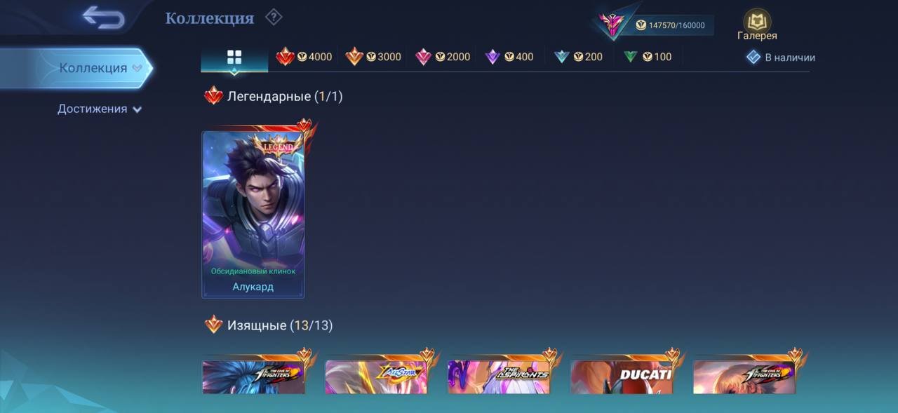 💥😱 THE BEST FOREST GURU IS NOW FOR SALE ON THE MARKET, DESCRIPTION BELOW ⏬, Sale, Rank: Epic, Level: 88, Winrate: 52%, Heroes: 120, Skins: 420