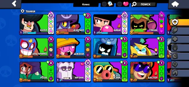 Personal account, urgent sale, 79126 trophies, 107 brawlers, 54 primes