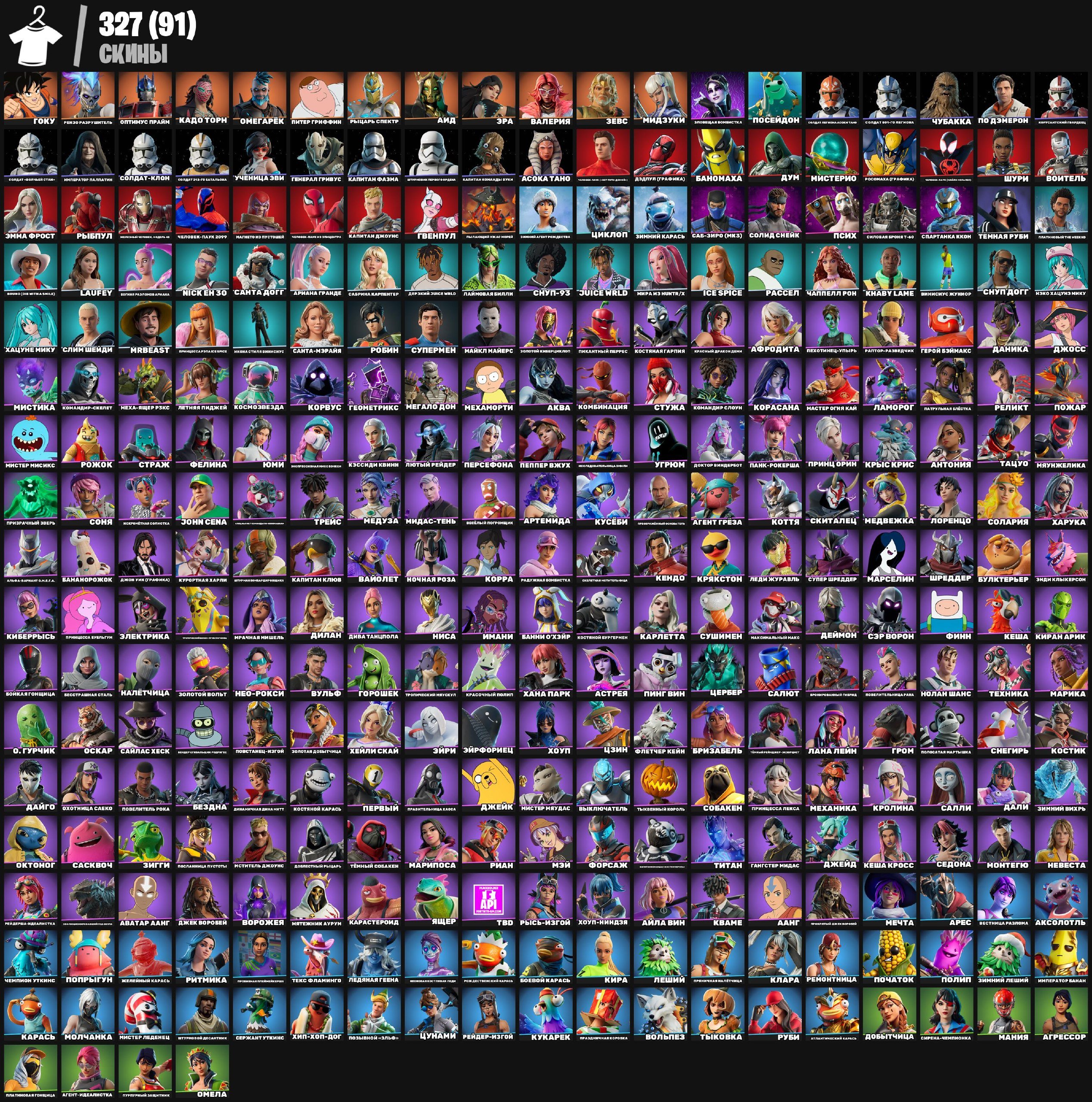 【✅】⚙【 WARRANTY 】🟡GRIFFIN🟡STAR WARS🟡MRAVEL🟡PSYCHO🟡RUBY🟡SNOOP DOGG🟡GET GRIDDY🟡GOKU🟡DONATE 235,000 VB, Sale, skins 327