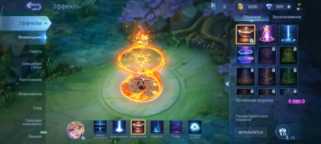 Empty account. Collector Kimmy, tp fire crown, Sale, Rank: Mythical, Level: 20, Win rate: 55%, Heroes: 25, Skins: 25