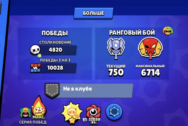 107K+ TROPHIES ALL 105/105 BRAWLERS MAX RANKED RATING — 6714 🌌 МARTIAN FAME I, trophies 107227, brawlers 105, primes 102