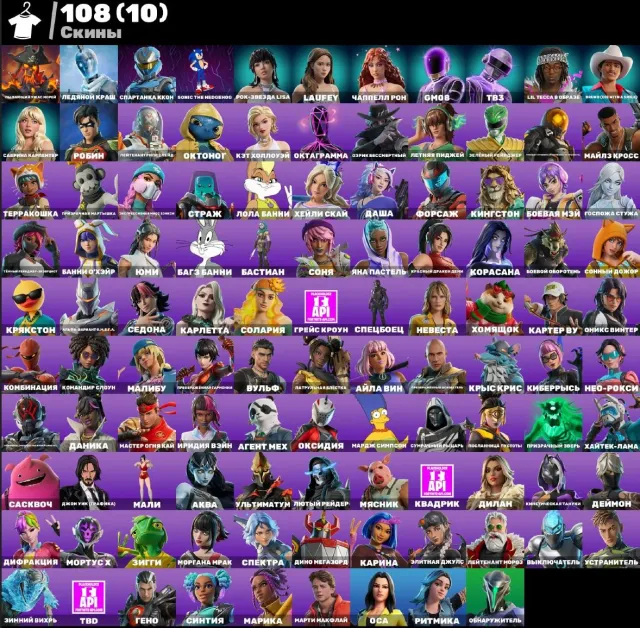 😊 FULL ACCESS📪OSA ⭐️ RHYTHM ⭐️110 SKINS😊AUTO DELIVERY⭐️SAFE📪DONATION ACCOUNT⭐️, Sale, skins 110