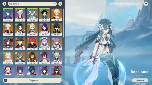 100% guarantee/20 leg⭐Hydro+sign, Spring, Loen,Mizuki,Kinich+sign,Raiden,Venti,Lyn| KFC Wings, Any platform, Email linked, Iter, Levelled, AR 57, Primogems 600