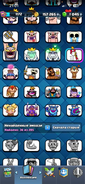 account with rare skins lucky+account in a cloche 6126 trophies photo, 22615 trophies, 81 brawlers, 5 primes