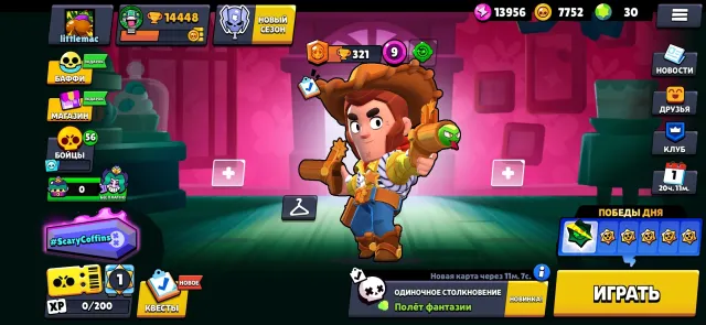 💳5 Brawl Pass+💳🏮KING FRANK🏮WOODY COLT🏮BO PIP BIBI🏮JESSIE JESSIE🏮🍀16-11 POWER🍀💎30 GEMS💎🎀99 SKINS🎀, 14000 trophies, 72 brawlers