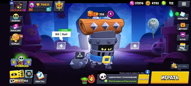 Account in Brawl Stars for a good price, 70835 trophies, 107 brawlers, 45 primes