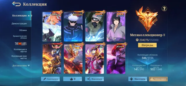 🔴🔴Fat Megacol 2 with WR 57🔴🔴4 Legends🔥🔥Aspik Fanny🔥🔥JJK Ksave🥵🥵Kof Chu🥵🥵Naruto: Hayaba, Su Yo, Lukas🔥🔥, Sale, Rank: Mythical Glory, Level: 97, Win Rate: 57%, Heroes: 133, Skins: 546