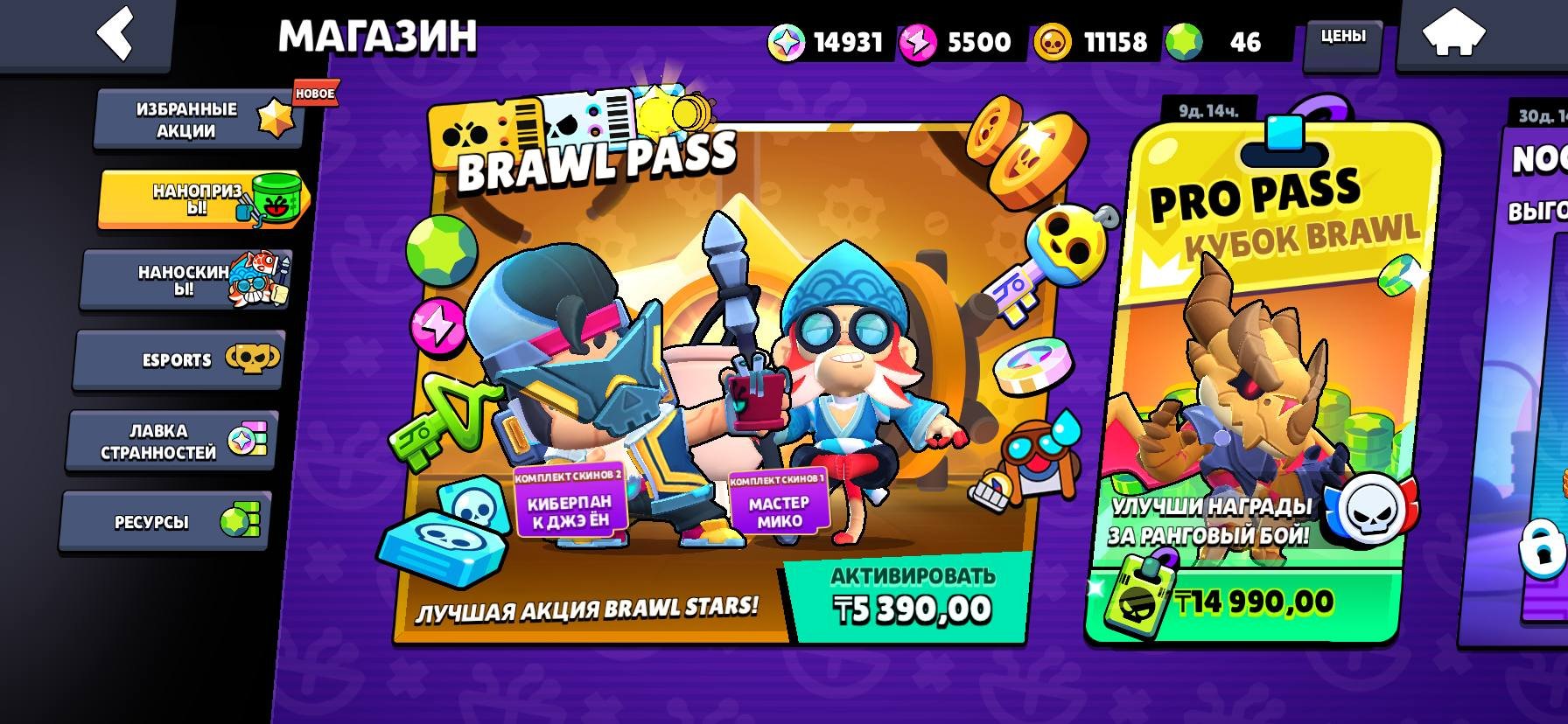 Old account 86000 trophies 2019 year reg, trophies 86000, brawlers 104, primes 53