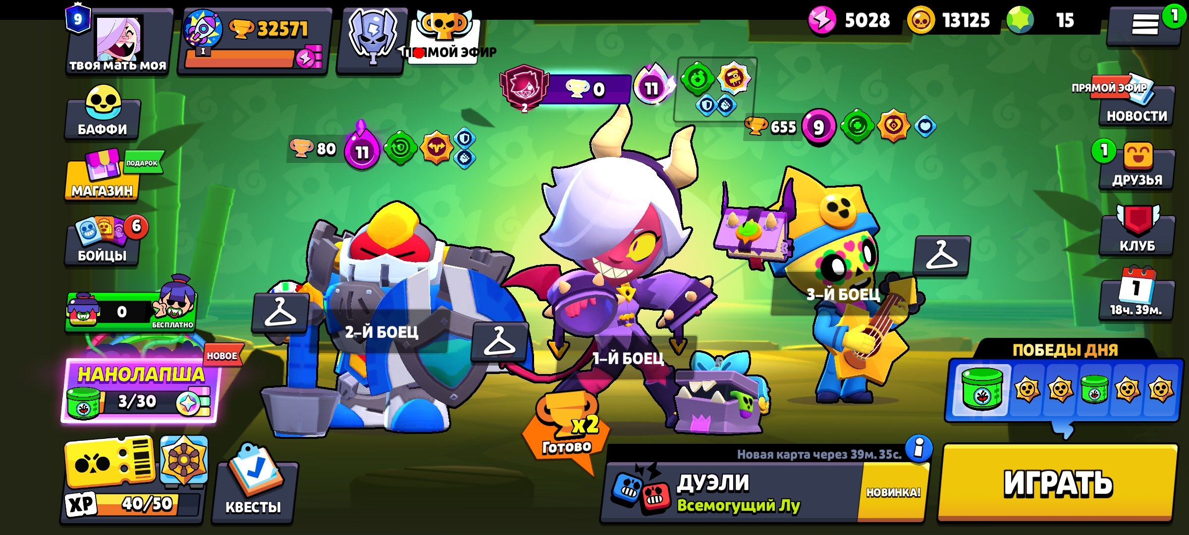 OLD ACCOUNT MALEFICENT COLLETT PALADIN VOLT-MECHA GODZILLA BAZZ POKO STAR R TWEET GAYLE, trophies 32571, brawlers 95, primes 9