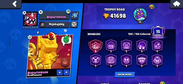 【⚡💎】【🧊ACCOUNT OF 2021🧊】【A LOT OF OLD SKINS BOUGHT BP】【🏆42000🏆】【📨WITH EMAIL📨】, 41698 trophies, 100 brawlers, 15 primes