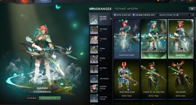 ARCANA FOR WRAITH KING, LINA, ZEUS, PIPE FOR DAZZLE, SWORD FOR SWEN FROM TEAPOT. 3400 MMR, Sale, 3400 MMR, 7200 Honorable, 4900 Polite, 2069 matches, 2665 hours