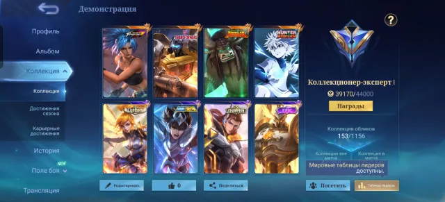 General Kai-Tamuz Harith-Killuah Roger-Grimlock Kof-Karina, Sale, Rank: Mythical, Level: 56, Win Rate: 52%, Heroes: 90, Skins: 153