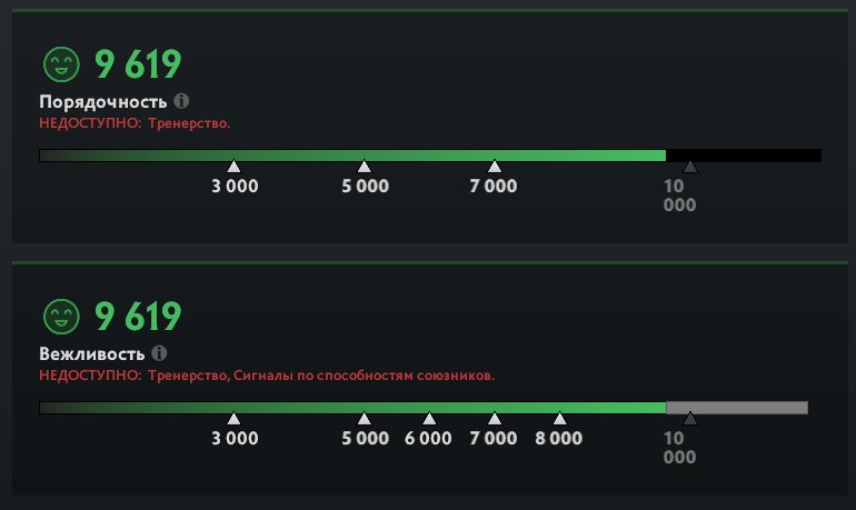 🟨🍌【Guardian 5 = 1499 MMR】🐒🍌【47 TROPHY - ARKANA OGR, MAINPOOL】🍌🐒【Matches: 1977】🍌🟨, Sale, 1600 MMR, 9619 Behavior score, 9619 вежливости, 1977 games, 2000 hours