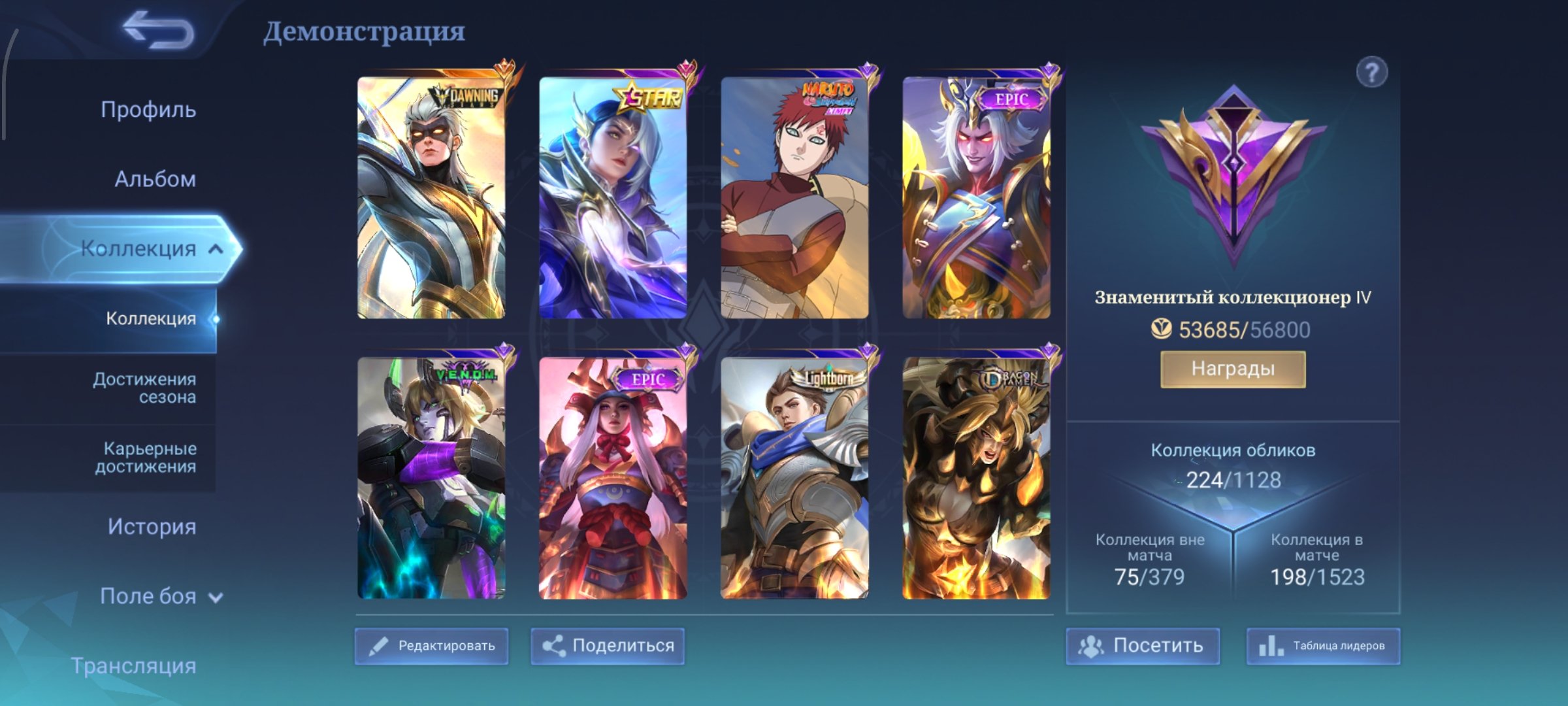Mobile Legends, Sale, Rank: Mythic, Level: 85, Winrate: 50%, Heroes: 133, Skins: 224
