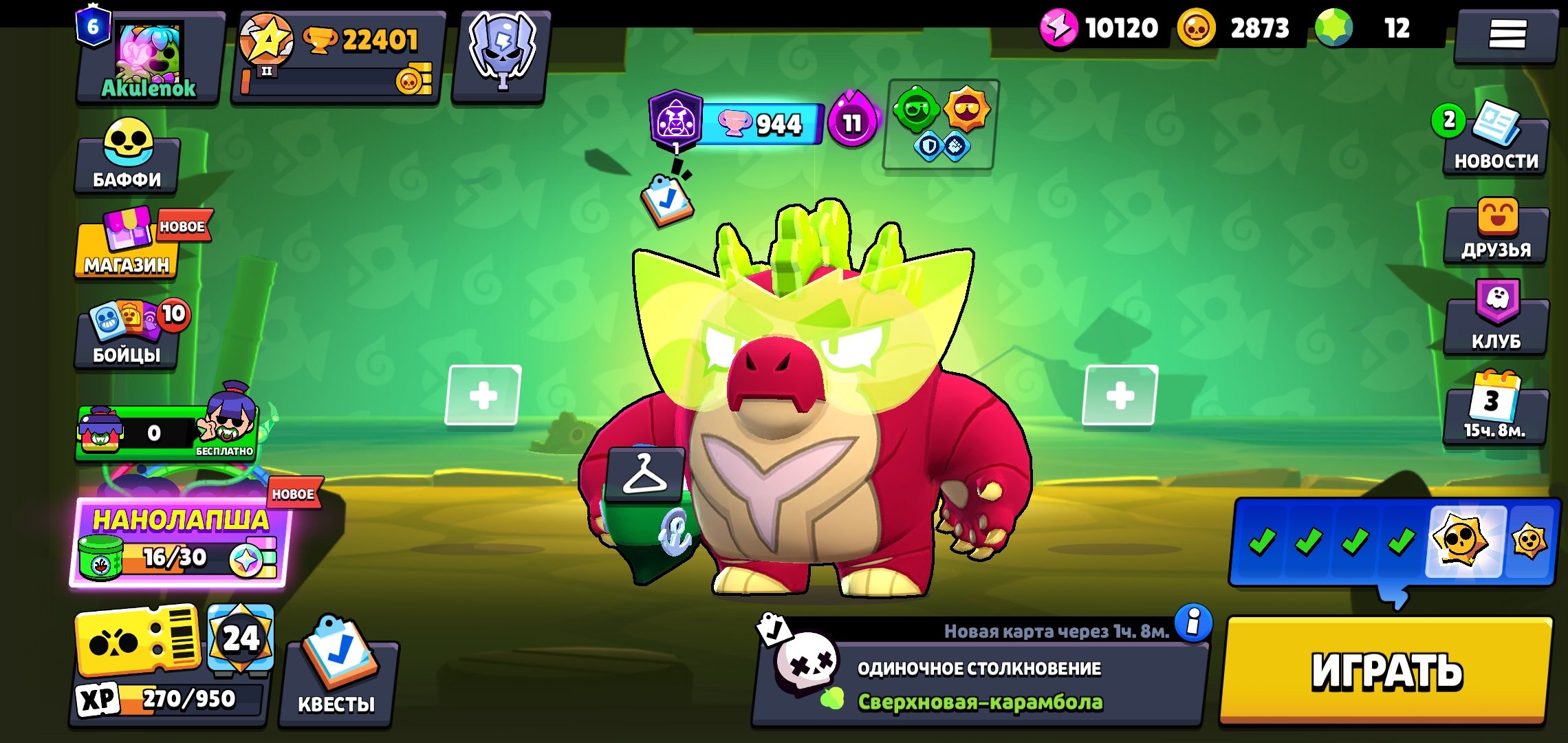 🔥Top Ak🔥2 Godzillas🦖2 Monarchs🔥, trophies 22317, brawlers 82, primes 6