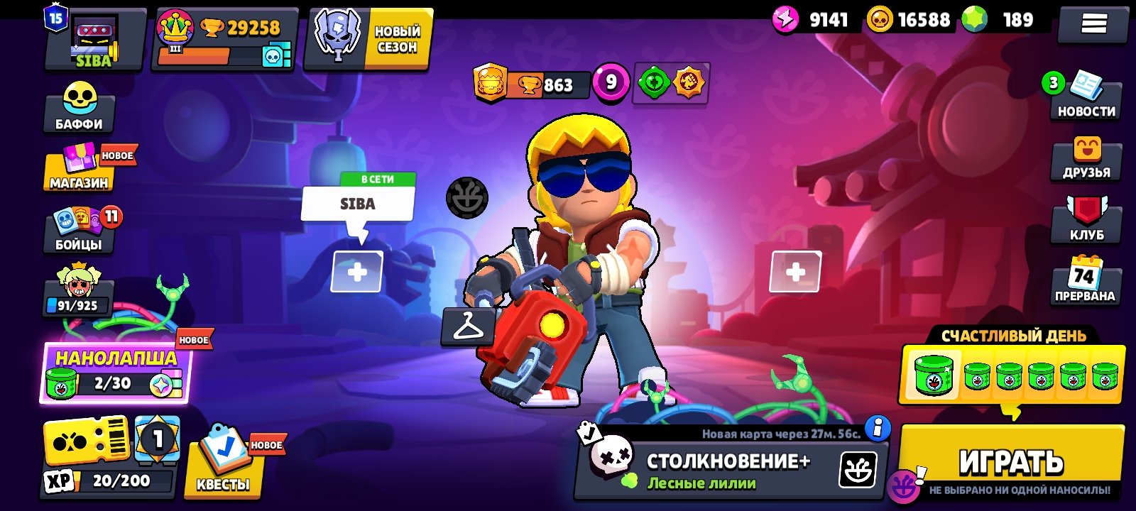 189 gems, trophies 29258, brawlers 76, primes 15