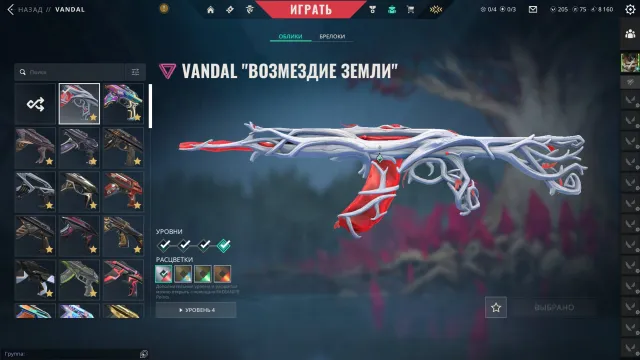 ✔️🖤Selling account🖤30 donated skins⭐️🖤⭐️Diamond 2 last rank🖤✔️ Rgx, Sale, Diamond 2, Agents: 29, Skins: 200