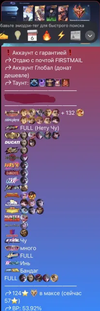 XXXXXXXXXXXXXXXXXXXXXXXXXXXXXXXXXCC XXXXXXX XXXX, Sale, Rank: Mythical Immortal, Level: 131, Winrate: 53%, Heroes: 133, Skins: 622