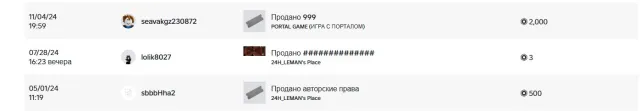 Roblox account from 2025 — lots of donations, limited items and leveling in popular games total 8k, Sale, Voice chat: No
