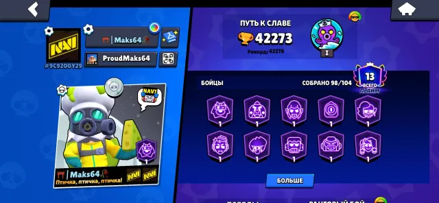 Selling account
