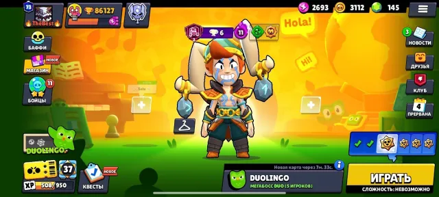 account with 61 hyper, 30 11 power max rank myth3, 86127 trophies, 106 brawlers, 73 primes