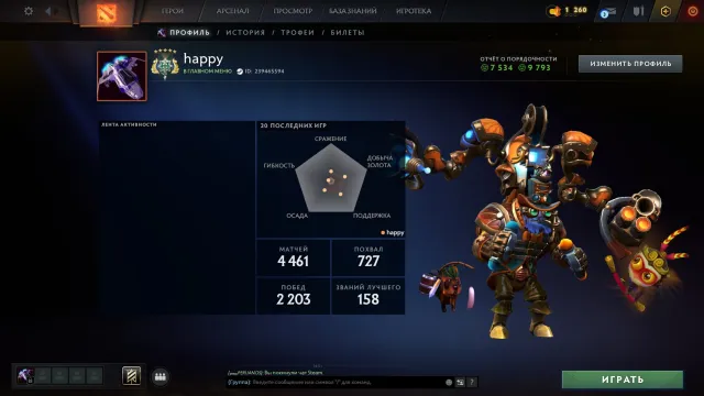 💥 531 MMR | 9338 Behavior Score