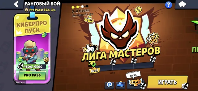 Master account, 14000 trophies, 82 brawlers, 2 primes