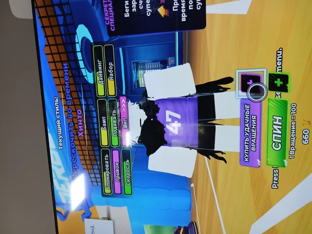 🔥JUICY ACCOUNT🔥LEVEL 77 📶LOTS OF SECRETS🟪, Accounts