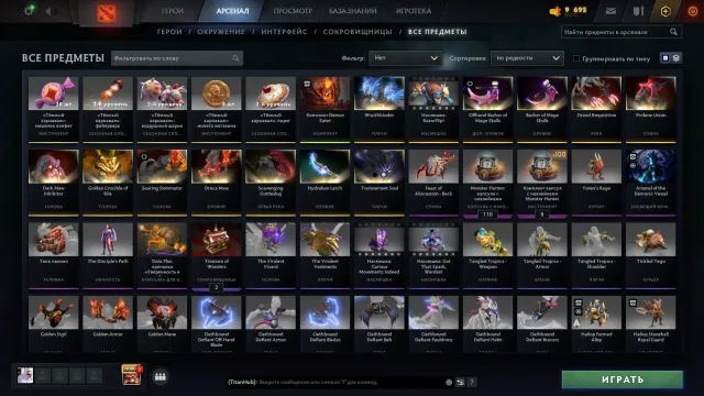 💦🉐🌸 KNIGHT 2 🌸 ARCANA ON SF 🉐 MAINPOOL 🉐 SETS AND IMMORTALS 🌸 NATIVE EMAIL 💦 AUTO - DELIVERY 🉐🌸, Sale, 1600 MMR, 10154 integrity, 10154 politeness, 622 matches, 700 hours