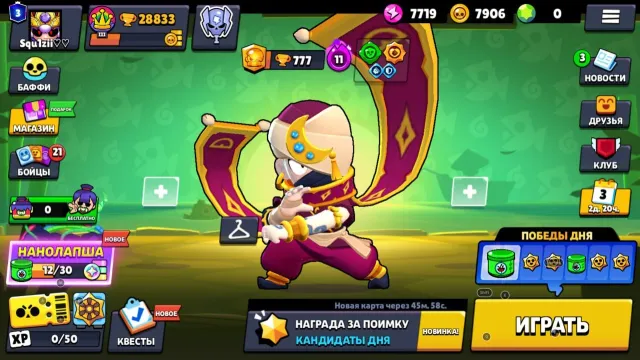 🔥234 SKINS | 98 BRAWLERS + ULTRA-LEGENDARY + 3 HYPER SKINS & RARE OG SKINS👑, trophies 28800, brawlers 98, primes 3
