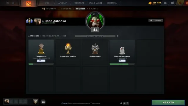 ✅RAPIER✅4600 MMR✅ARKANA SF✅ANTIMAG-PERSÖNLICHKEIT✅EIGENES KONTO✅2 MONATE DOTA+✅MAINPOOL✅11000 EHRLICHKEIT, Verkauf, 4600 MMR, 11000 Ehrlichkeit, 9000 Höflichkeit, 716 Spiele, 630 Stunden