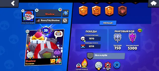 Very good account, trophies 64819, brawlers 104, primes 39