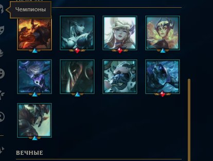 Prestige Lee sin + Prestige Sivir + Absolute Udyr + 12 Skins, Sale, level 44, champions 100, skins 23, Unranked