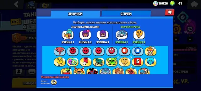 An account with three legendaries: Volt, Sandy, Spike the Toon, and Dark Lord., trophies 2247, brawlers 36