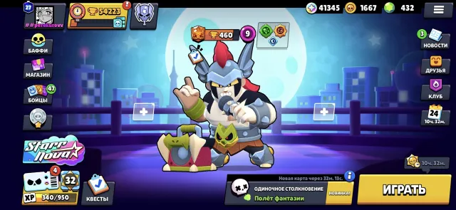 A fat account with a base with BP+ and RICOCHET, trophies 55600, brawlers 103, primes 28