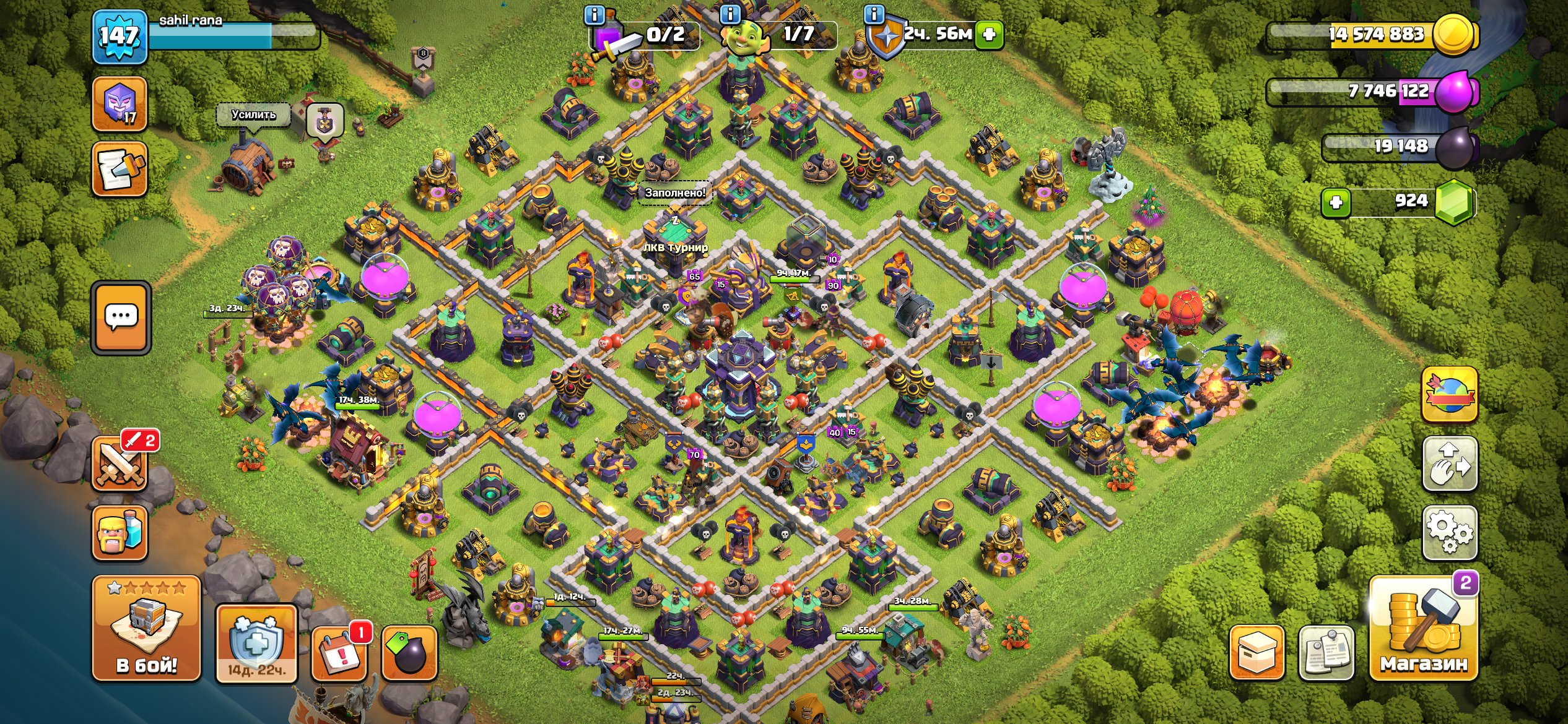 Hello guys vse na foto can be developd me house franch, 15 TH Main Village, 10 TH Builder