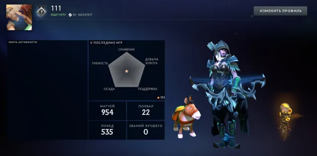 🔴⚡ MAINPOOL ACCOUNT🔥 RANK AVAILABLE 🔥 MAIN MATCHMAKING🔥 full access (steam + email) ⚡🔴, Sale, 990 MMR, 9000 honesty, 9000 politeness, 954 matches