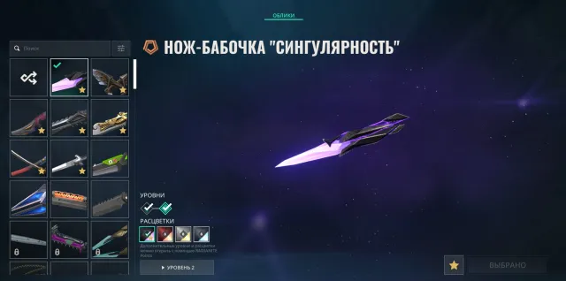 I am selling a personal account with a good number of skins and full re-binding, Sale, Ranked unlocked, Agents: 23, Skins: 69