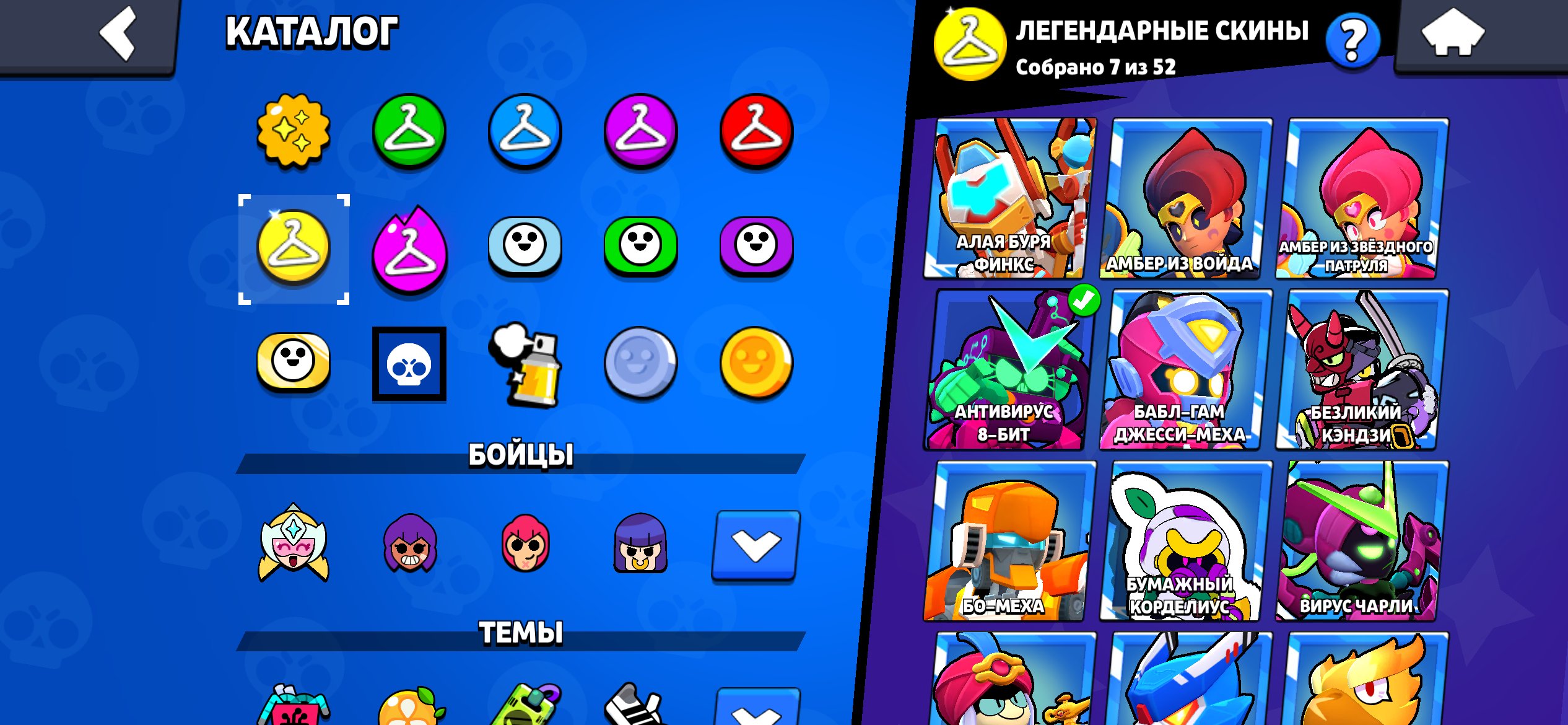 🏆68k🏆☄️BARGAINING IS POSSIBLE☄️🔥VERY RARE SKINS🔴9🔴🟡7🟡🔮6🔮MORE DETAILS IN THE DESCRIPTION📌, trophies 68300, brawlers 104, primes 41