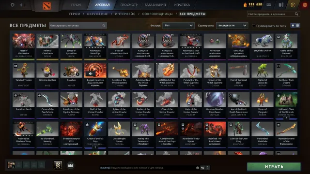 ✅ MAINPOOL | Калибровка ~2000 MMR | 3300 порядочность | 70 трофей | Аркана на Пуджа, Продажа, 2000 MMR, 3300 порядочности, 3300 вежливости, 3400 матчей, 3700 часов